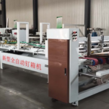 全自動粘箱機A衡水全自動粘箱機廠家批發