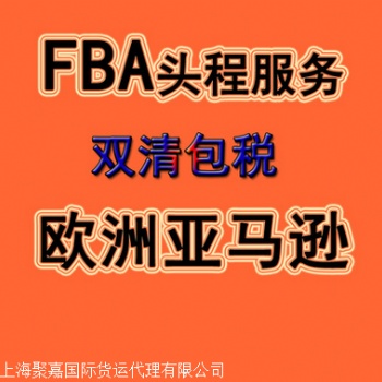 澳大利亞海運價格澳大利亞FBA頭程澳大利亞空運專線