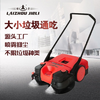 廠家供應手推式掃地機 車間倉庫環衛物業清掃車