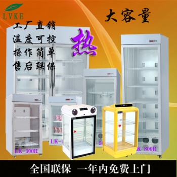 學生奶加熱箱綠科商用熱飲機盒飯加熱保溫展示柜