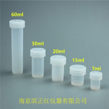 現(xiàn)貨供應(yīng)PFA消解罐15ml可配套電熱板濕法消解