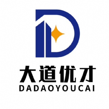 青島市北區代辦企業變更法人-青島大道優才