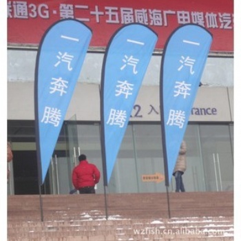 廠家定做戶外羽毛旗方形旗桿底座廣告水滴沙灘旗定制