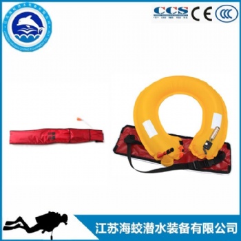 ZHAQDZD型彩色自動充氣式救生圈