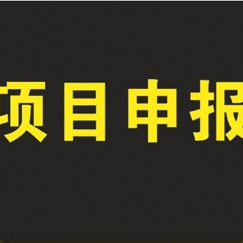 合肥市技改貸金融產品申報條件和申報材料方式解析