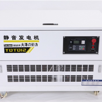 戶外應(yīng)急12KW發(fā)電機(jī)