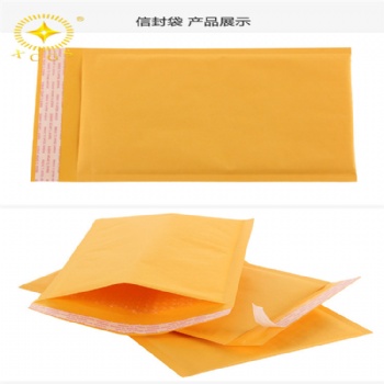 成都彭州供應氣泡袋書籍禮品包裝牛皮紙袋電商物流包裝袋