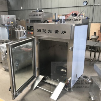 豆干腸煙熏爐是集蒸煮烘干煙熏上色于一體全自動(dòng)煙熏爐