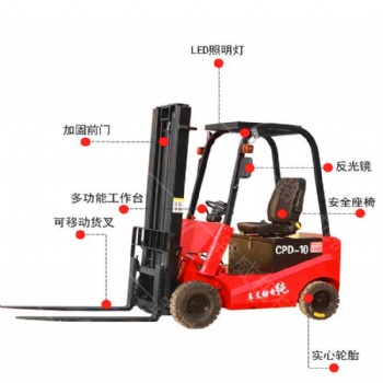 新能源環保型電動叉車堆高車 電動液壓升降叉車