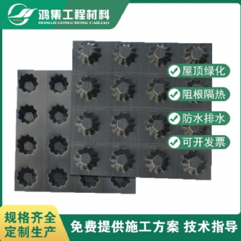 宜昌1300g綠化濾水板多年生產經驗
