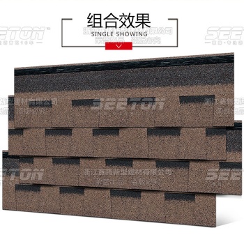 瀝青瓦油氈瓦玻纖瓦批發廠家YFSDD-S1301雙層沙漠金