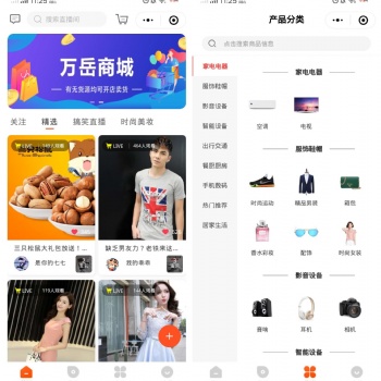 直播帶貨小程序源碼，成熟的直播帶貨解決方案