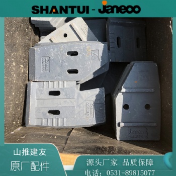 廠家山推建友原廠配件攪拌主機(jī)葉片MIB21 MSB26 攪拌主機(jī)葉片