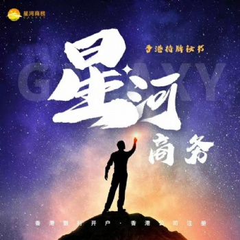 注冊成立英國公司的優(yōu)勢