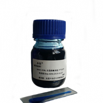 可剝藍膠 黑/藍/白/透明可剝膠 LCM液晶模組保護藍膠 國產塔菲膠
