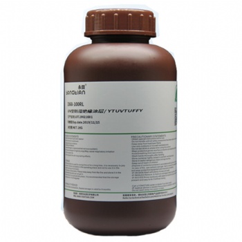 UV藍膠 UV可剝藍膠 UV可剝膠水 光固化可剝防濕絕緣涂料 無鹵藍膠