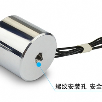 誠達智能吸盤電磁鐵 自動化機械手吸盤定制