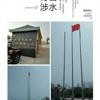 湖北旗桿廠家十堰彩旗旗桿廣場旗桿