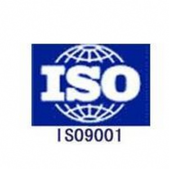 ISO9001認證咨詢質量管理評審要求流程管理評審和內部審核的區別