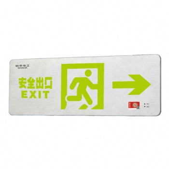 敏華應(yīng)急照明超薄拉絲鋁單面0.58cm標(biāo)志燈