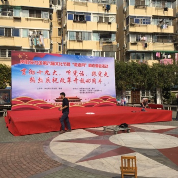 南京本地慶典活動(dòng)搭建