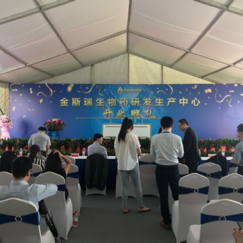 南京確定戶外篷房搭建