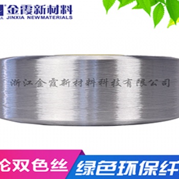 30D40d/24F超亮光滌綸扁平亮片色絲