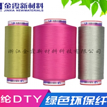 防火阻燃高日曬抗UV滌綸色絲FDY/DTY