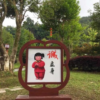 重慶旅游景區(qū)標(biāo)識(shí)設(shè)計(jì)制作 重慶風(fēng)景區(qū)標(biāo)牌