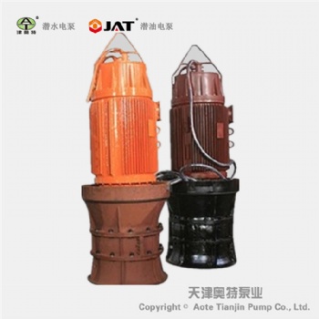 大功率軸流潛水電泵_價位_尺寸表