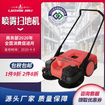 供應山東廠家手推式掃地機 車間倉庫環衛垃圾清掃車