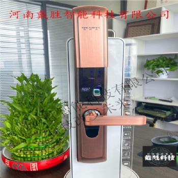 河南櫻花屈臣氏k08智能鎖廠家-河南戴勝智能科技有限公司