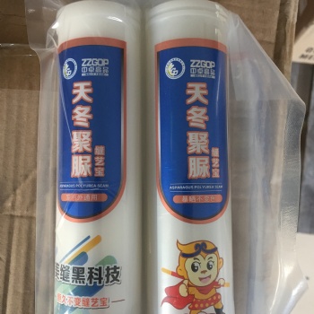 地面美縫劑 地磚美縫劑 墻面磚美縫劑施工 中卓建材