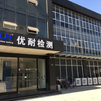 藍(lán)牙耳機(jī)出口到日本需要做日本的強(qiáng)制性認(rèn)證TELEC認(rèn)證