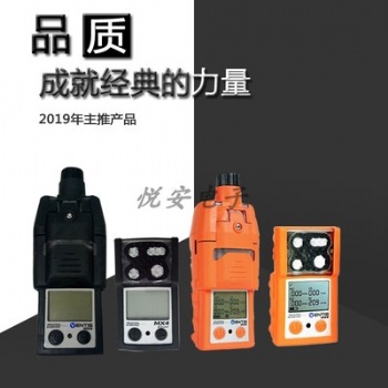 代理商英思科MX4擴散式四合一氣體檢測儀現貨