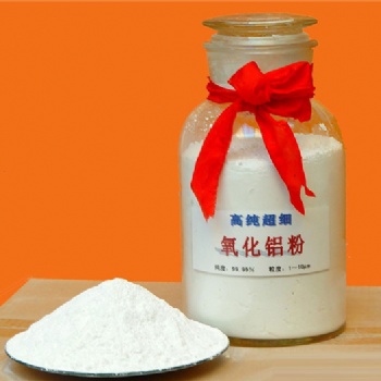 氧化鋁粉生產(chǎn)廠家，氧化鋁粉價(jià)格，氧化鋁粉催化劑 ，氧化鋁粉輸送設(shè)備，干燒氧化鋁，氧化鋁砂，白色氧化鋁