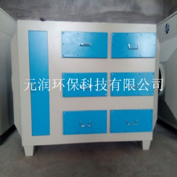 定制活性炭吸附箱 廢氣凈化處理器 煙氣異味凈化器現貨