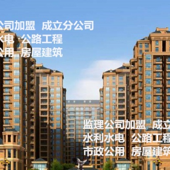 工程、監理、造價的選擇