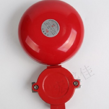防爆警鈴電鈴 HAJL-1防爆火災(zāi)報(bào)警警鈴24V
