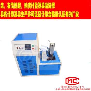 道純生產GB/T1682橡膠低溫脆性試驗機-橡膠脆化溫度測定儀單試樣法-彈簧沖擊