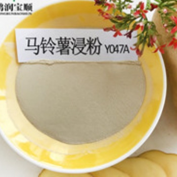 供應(yīng)生物培養(yǎng)基原料馬鈴薯浸粉