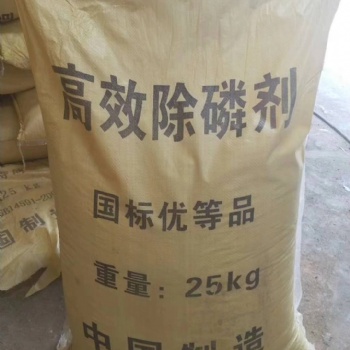 正確使用除磷劑的方法