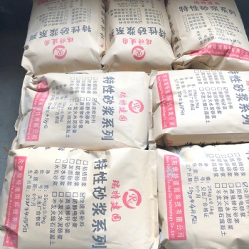 遼寧本溪高強修補砂漿