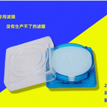 熱電49i臭氧分析儀過濾膜PTFE濾膜空氣站濾膜