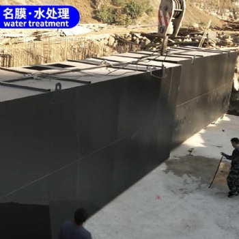 畢節生活污水設備 污水處理成套設備現貨批發