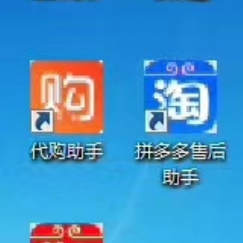 拼多多無貨源店群軟件，拼多多運營培訓，小象軟件貼牌招商