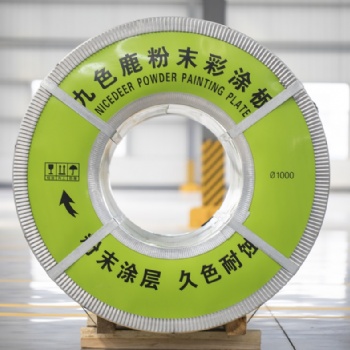 九色鹿™家電系列粉末彩涂板，家電彩涂板領(lǐng)域的“新秀”