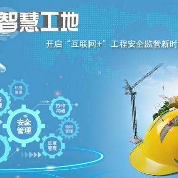 2020第十三屆南京國際支護工地裝備展覽會