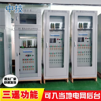 DTU配電自動化終端,DTU配電終端,配電自動化終端DTU,配網自動化終端