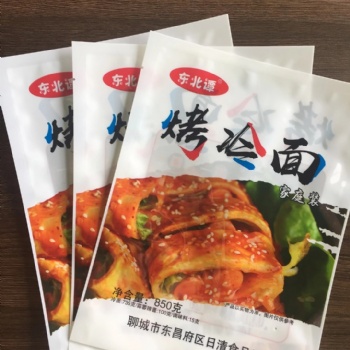 廠家定制 休閑食品八邊封拉鏈包裝袋 自立自封鋁箔食品包裝袋